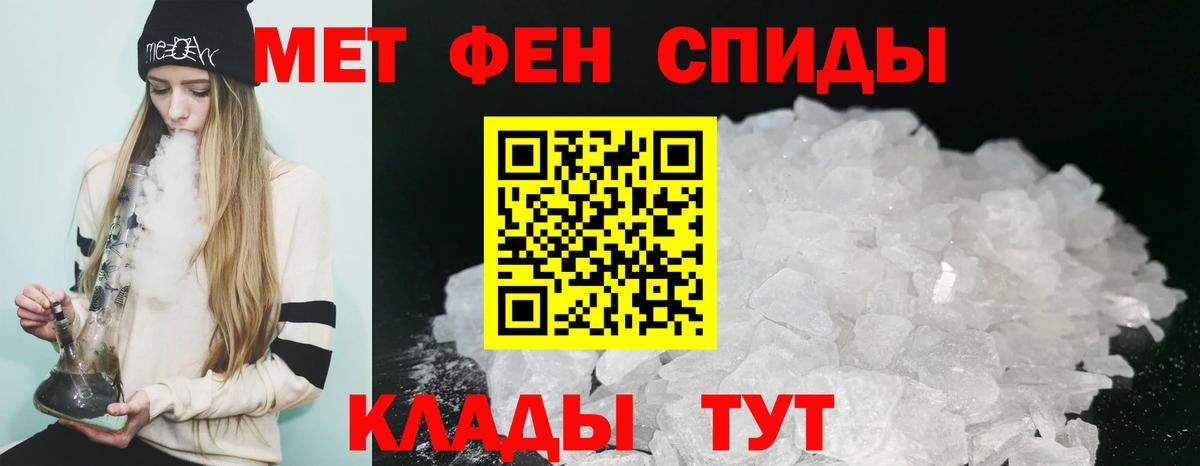 Амфетамин 98%  Вход с VPN  blacksprut как войти  Бахчисарай  АМФЕТАМИН 