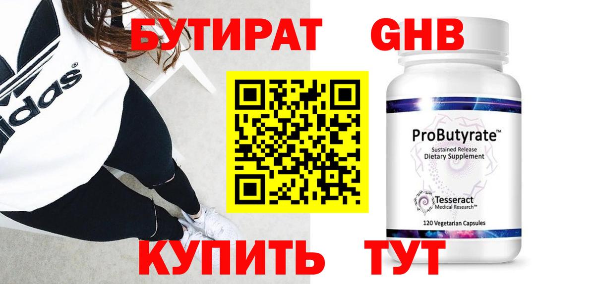 APVP Бахчисарай