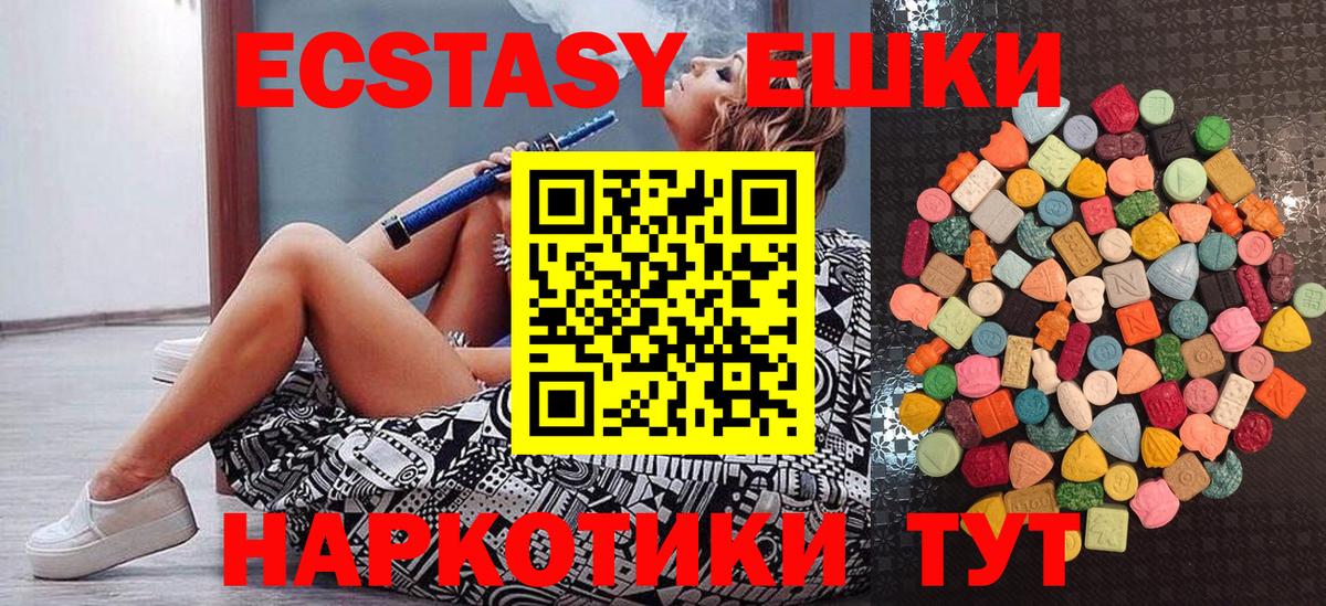 Ecstasy Philipp Plein Бахчисарай