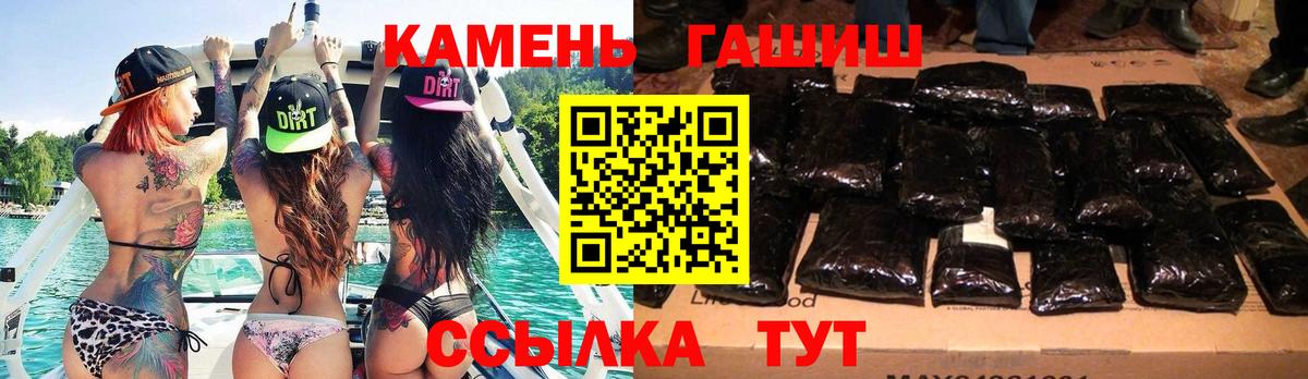 ГАШ индика сатива  Вход с VPN  ГАШИШ Изолятор  Бахчисарай 
