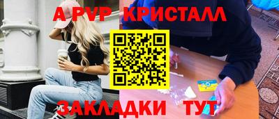 мефедрон Волжский