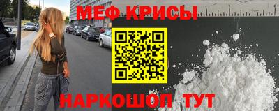 мефедрон Волжский