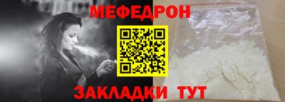 кокаин колумбия Волгодонск