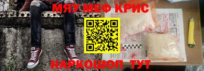 прущие грибы Волжск