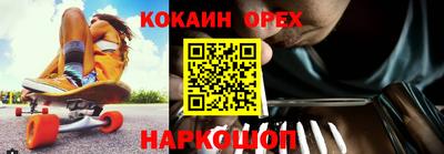 прущие грибы Волжск