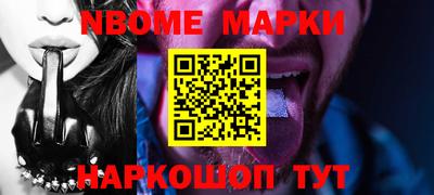 прущие грибы Волжск