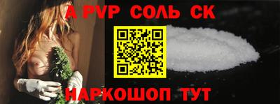 прущие грибы Волжск