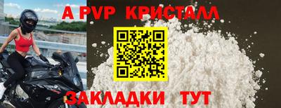 мефедрон Волжский