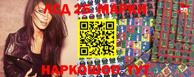 прущие грибы Волжск