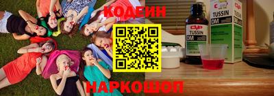 прущие грибы Волжск