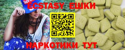мефедрон Волжский