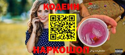 кокаин колумбия Волгодонск