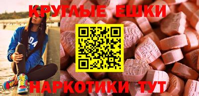 мефедрон Волжский