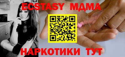 мефедрон Волжский
