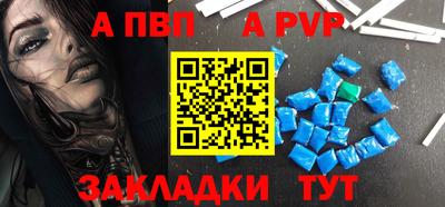 мефедрон Волжский
