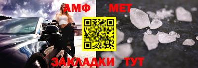 мефедрон Волжский