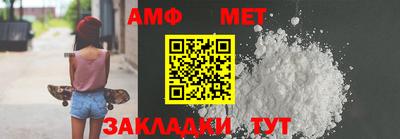 прущие грибы Волжск