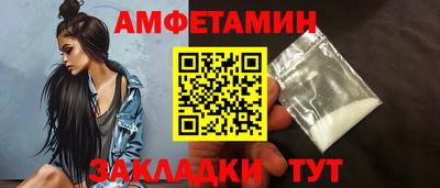 мефедрон Волжский