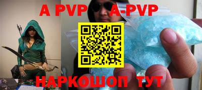 мефедрон Волжский