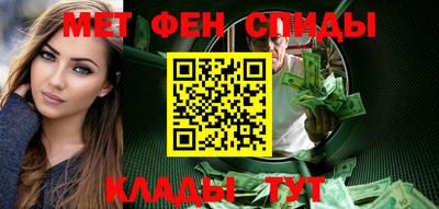мефедрон Волжский