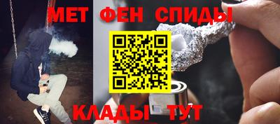 винт Красноармейск