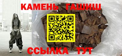мефедрон Волжский