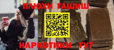 мефедрон Волжский
