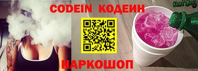 мефедрон Волжский