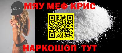 кристаллы Кохма