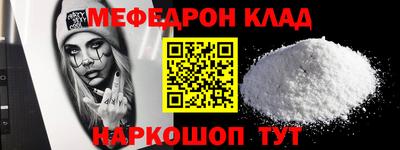 кокаин колумбия Волгодонск