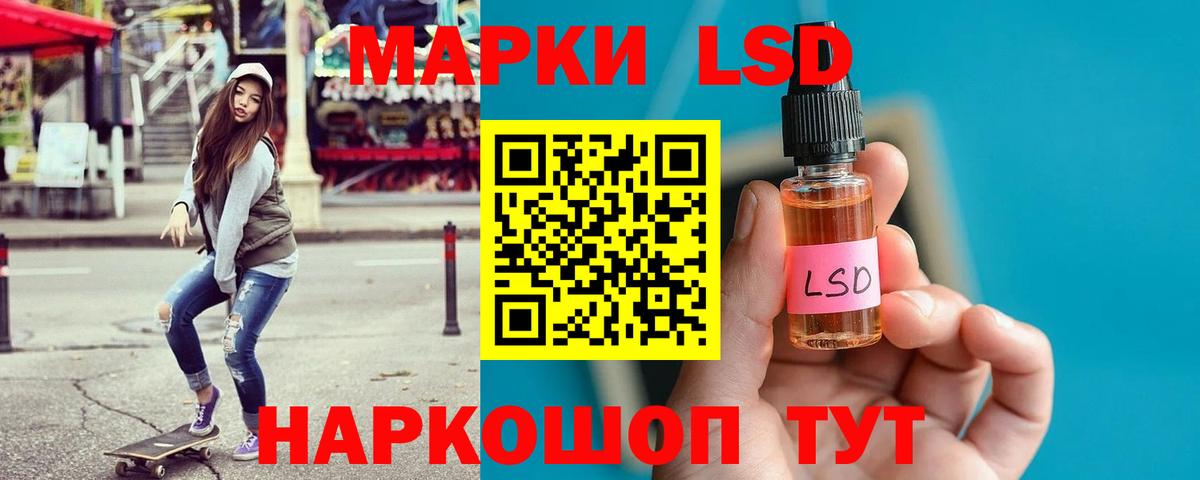 ЛСД экстази кислота Бахчисарай