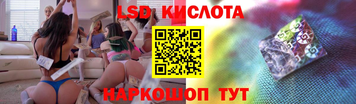 Лсд 25 экстази кислота  Вход с VPN  Бахчисарай  Лсд 25 экстази кислота 