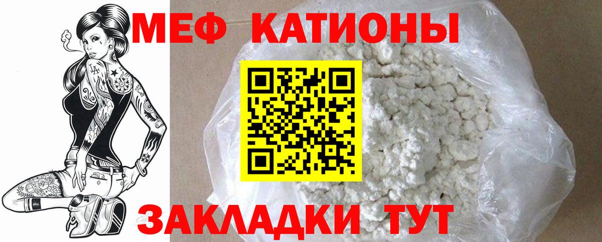 ГАШ  КОКАИН  Марихуана  Бахчисарай  Гашиш  MDMA  Вход с VPN  Продажа наркотиков  Меф кристаллы 