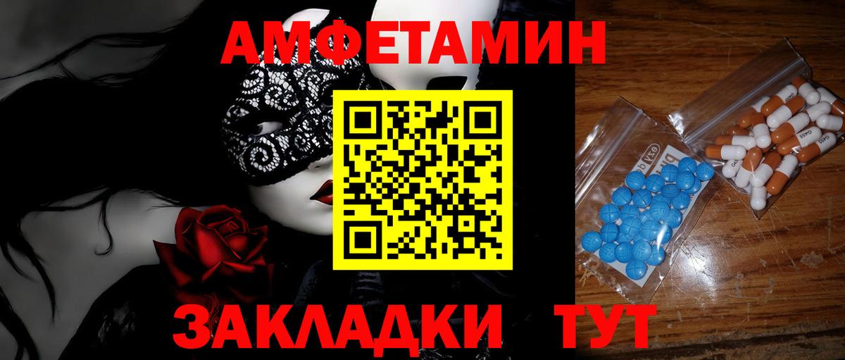 Бахчисарай  Метамфетамин пудра  Вход с VPN 