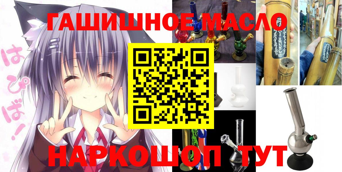 ТГК концентрат Бахчисарай