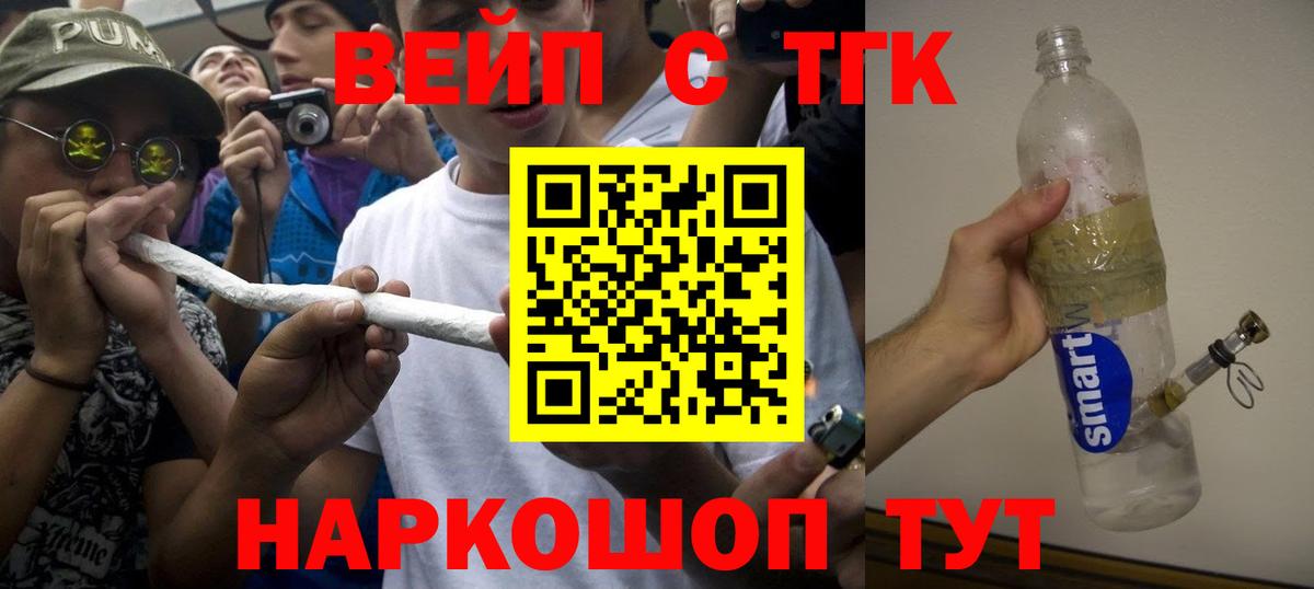 ТГК Wax  Вход с VPN  Бахчисарай 
