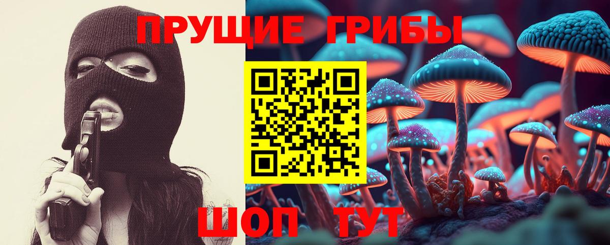 Галлюциногенные грибы мицелий  Вход с VPN  Бахчисарай  как найти наркотики  Псилоцибиновые грибы ЛСД 