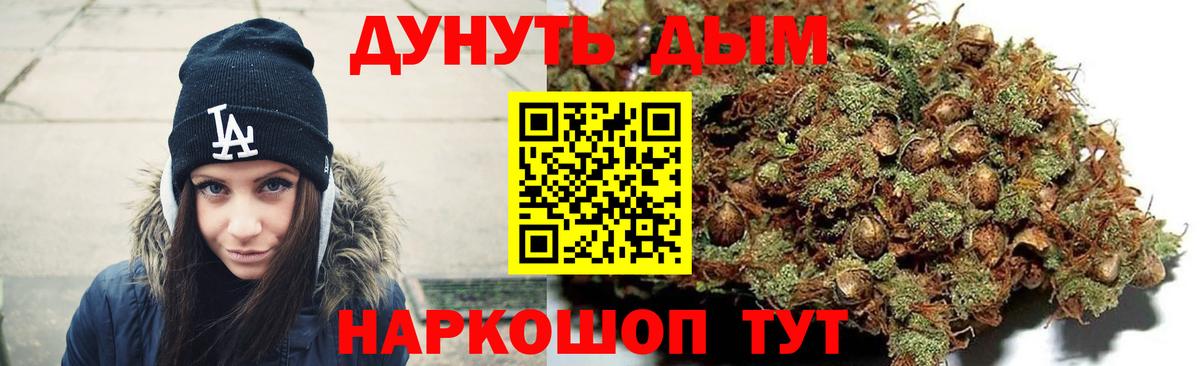 Бошки Шишки White Widow  Бошки Шишки сатива  Бахчисарай  Шишки марихуана тримм  Вход с VPN 